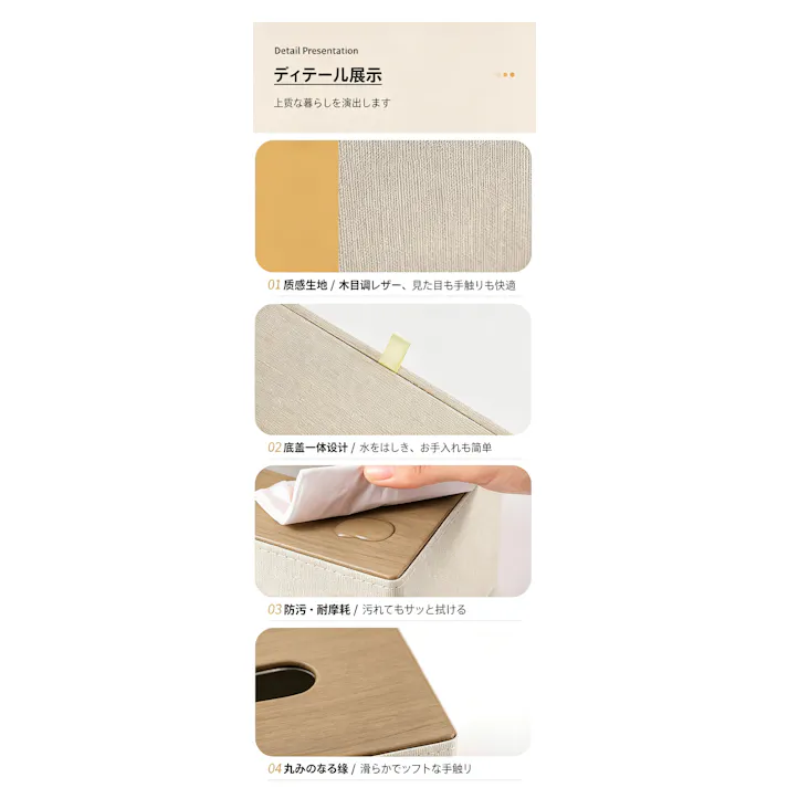 レザーティッシュケース 木目調 卓上ティッシュボックス