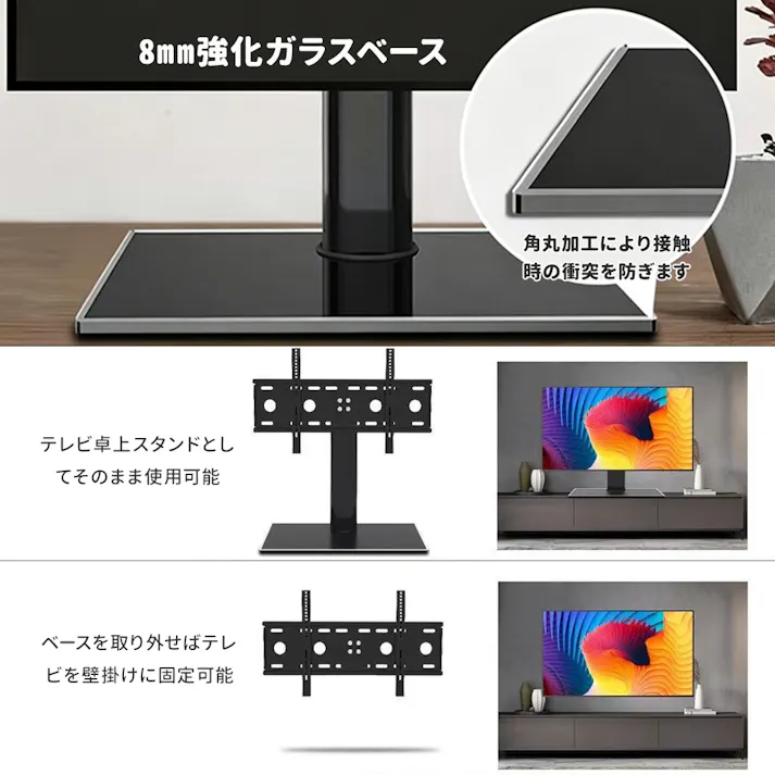 卓上テレビスタンド 首振り 高さ調整 ロータイプの自立式で壁寄せ設置に対応 リビング 寝室の省スペース設置に適しています