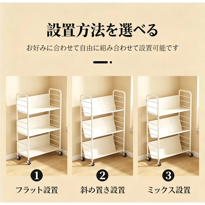 移動式本棚 キャスター付き 子供用ブックラック 鉄製収納ラック 隙間収納ワゴン