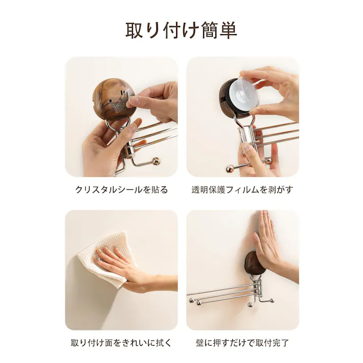 タオルハンガー 強力な吸盤付き 穴あけ不要の吸盤式ふきんホルダー キッチン用回転式水切りタオルラック 多機能ペーパータオル ス ヘラ収納ラック 取り付け簡単 壁を傷つけません