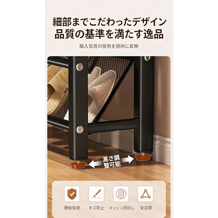 超薄型斜めシューズラック、玄関省スペース靴棚、スチール製シューズ収納