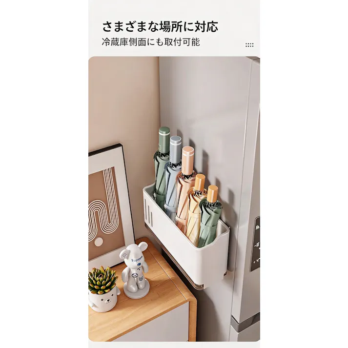 玄関傘立て 壁掛け傘収納ラック マグネット / 粘着シール式 穴あけ不要 水受けトレイ付き