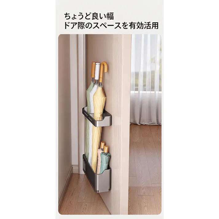 玄関傘立て 壁掛け傘収納ラック マグネット / 粘着シール式 穴あけ不要 水受けトレイ付き
