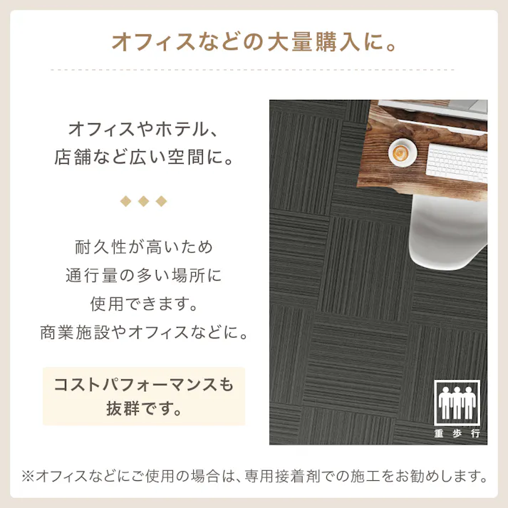 【ケース単位】サンゲツ タイルカーペット ZX 無地柄 1ケース 20枚入 50×50cm 50cm角 正方形 防炎 制電 ペット 無地 パネルカーペット ZX-1451 ZX1451 ブラウン レッド