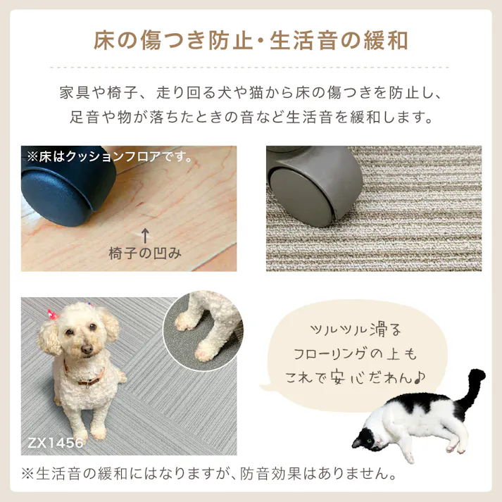 【ケース単位】サンゲツ タイルカーペット ZX 無地柄 1ケース 20枚入 50×50cm 50cm角 正方形 防炎 制電 ペット 無地 パネルカーペット ZX-1442 ZX1442 グレー