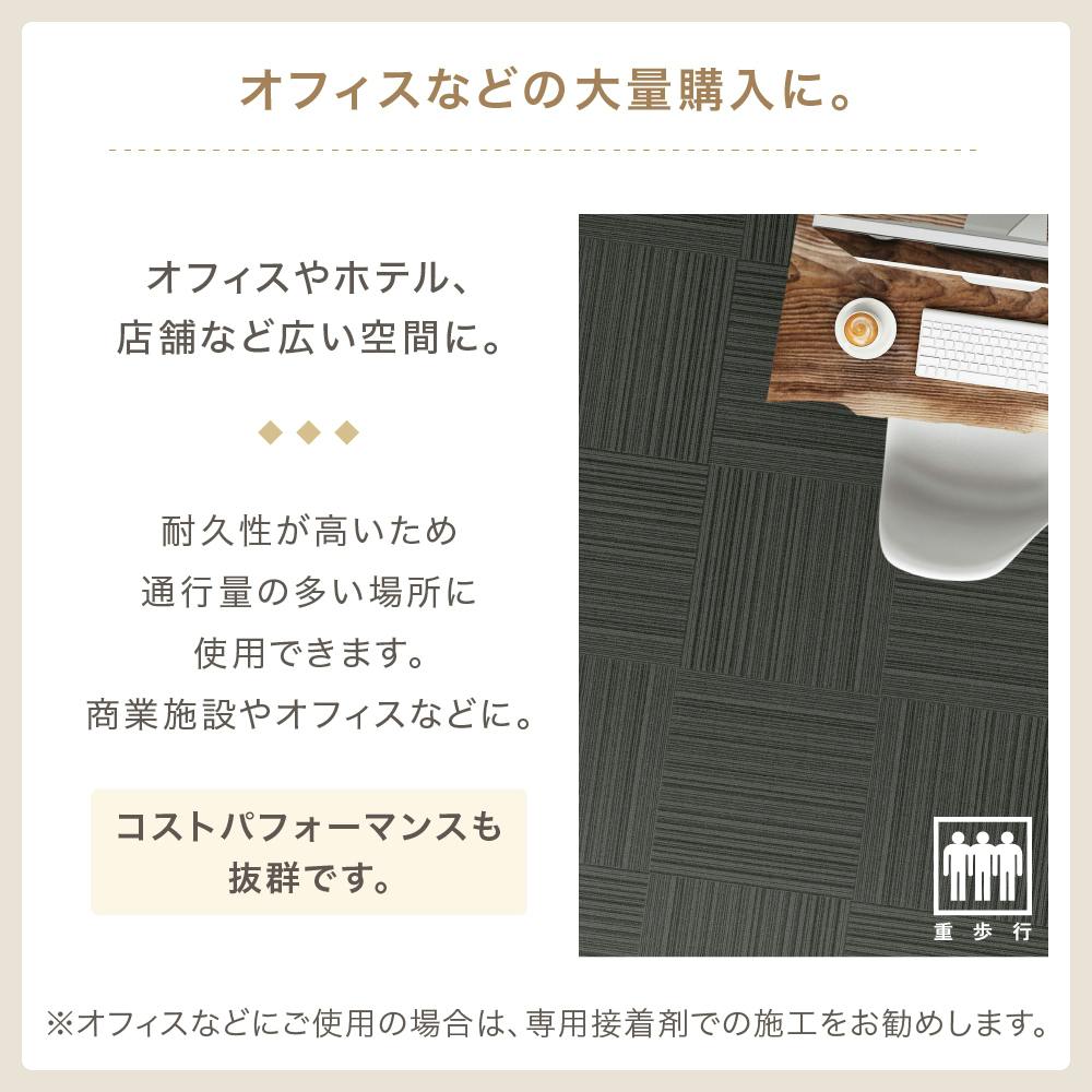 ケース単位】サンゲツ タイルカーペット ZX ライン柄 ストライプ 1
