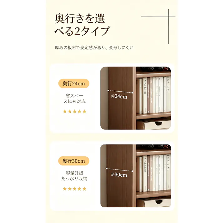 壁付け本棚 オープンラック 大容量収納棚 絵本棚 リビング収納