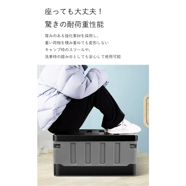 車用収納ボックス 折りたたみ トランク収納 大容量 コンテナボックス 車載収納 蓋付き 耐荷重140kg キャンプ収納