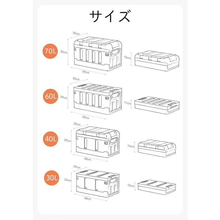車用収納ボックス 折りたたみ トランク収納 大容量 コンテナボックス 車載収納 蓋付き 耐荷重140kg キャンプ収納
