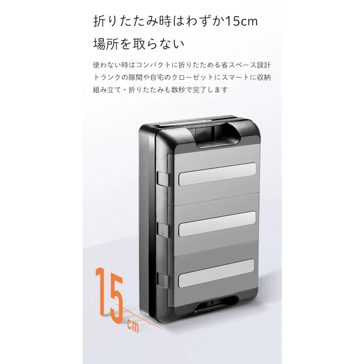 車用収納ボックス 折りたたみ トランク収納 大容量 コンテナボックス 車載収納 蓋付き 耐荷重140kg キャンプ収納