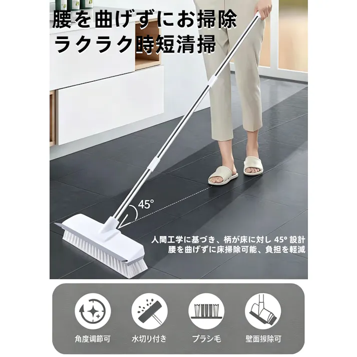 浴室床ブラシ スクレーパー付き 長柄デッキブラシ タイル掃除ブラシ 隙間汚れ落とし バルコニー トイレ清掃用具