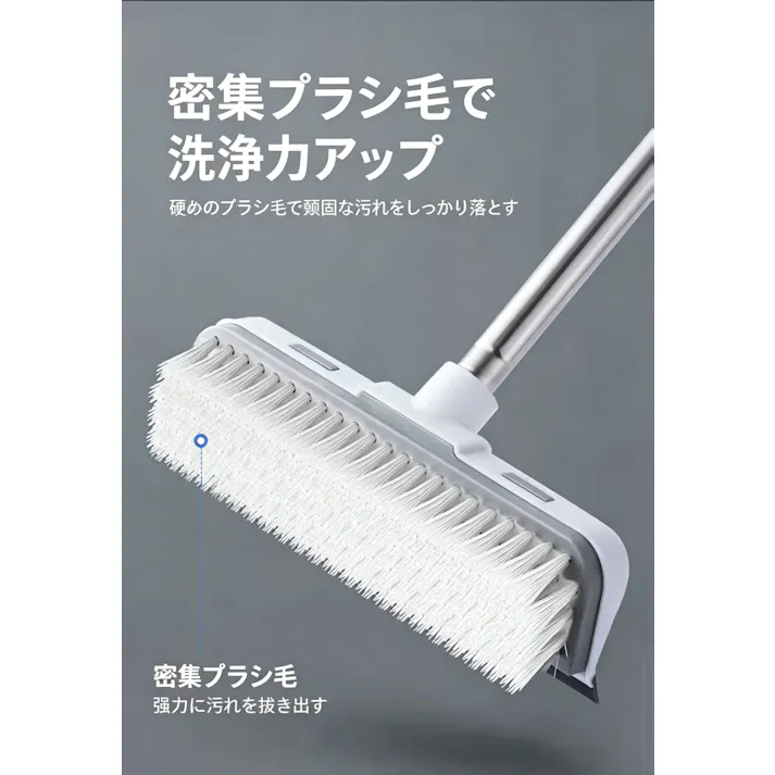 浴室床ブラシ スクレーパー付き 長柄デッキブラシ タイル掃除ブラシ 隙間汚れ落とし バルコニー トイレ清掃用具