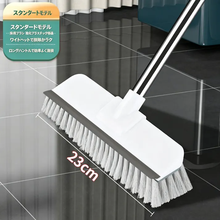 浴室床ブラシ スクレーパー付き 長柄デッキブラシ タイル掃除ブラシ 隙間汚れ落とし バルコニー トイレ清掃用具