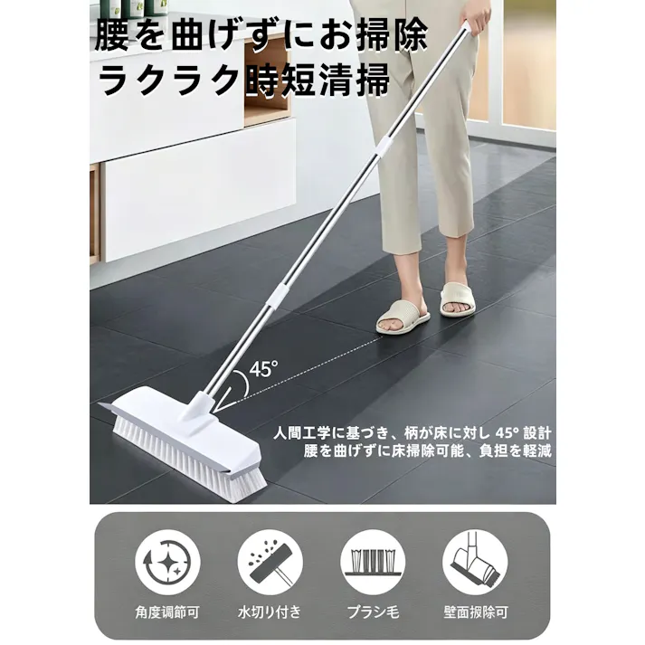 浴室床ブラシ スクレーパー付き 長柄デッキブラシ タイル掃除ブラシ 隙間汚れ落とし バルコニー トイレ清掃用具