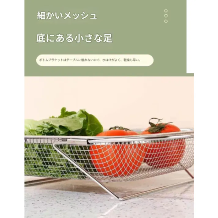 水切り ラック かご シンク 食器 流し台 伸縮式