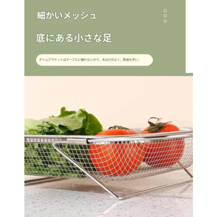 水切り ラック かご シンク 食器 流し台 伸縮式