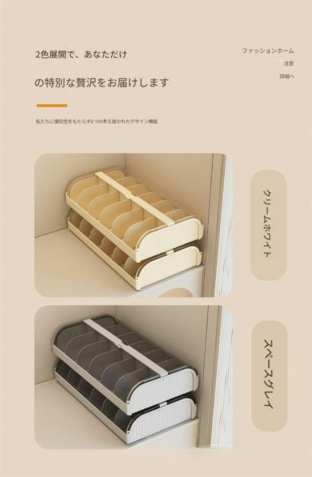 収納ケース 厚手 PP 樹脂製 12 仕切り 透明蓋付き 防塵防湿 靴下
