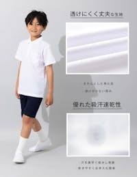 新学期応援10％OFFセール！】ポロシャツ 半袖 キッズ【丈夫で長持ち