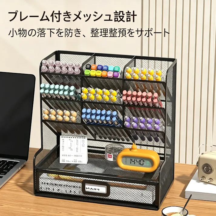 机上収納ラック メッシュペンスタンド 文房具収納 マーカー収納 引き出し付き卓上整理棚 オフィス収納 学生用机上収納