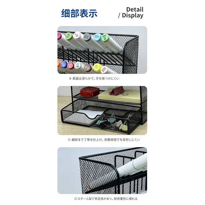 机上収納ラック メッシュペンスタンド 文房具収納 マーカー収納 引き出し付き卓上整理棚 オフィス収納 学生用机上収納