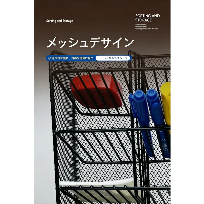 机上収納ラック メッシュペンスタンド 文房具収納 マーカー収納 引き出し付き卓上整理棚 オフィス収納 学生用机上収納