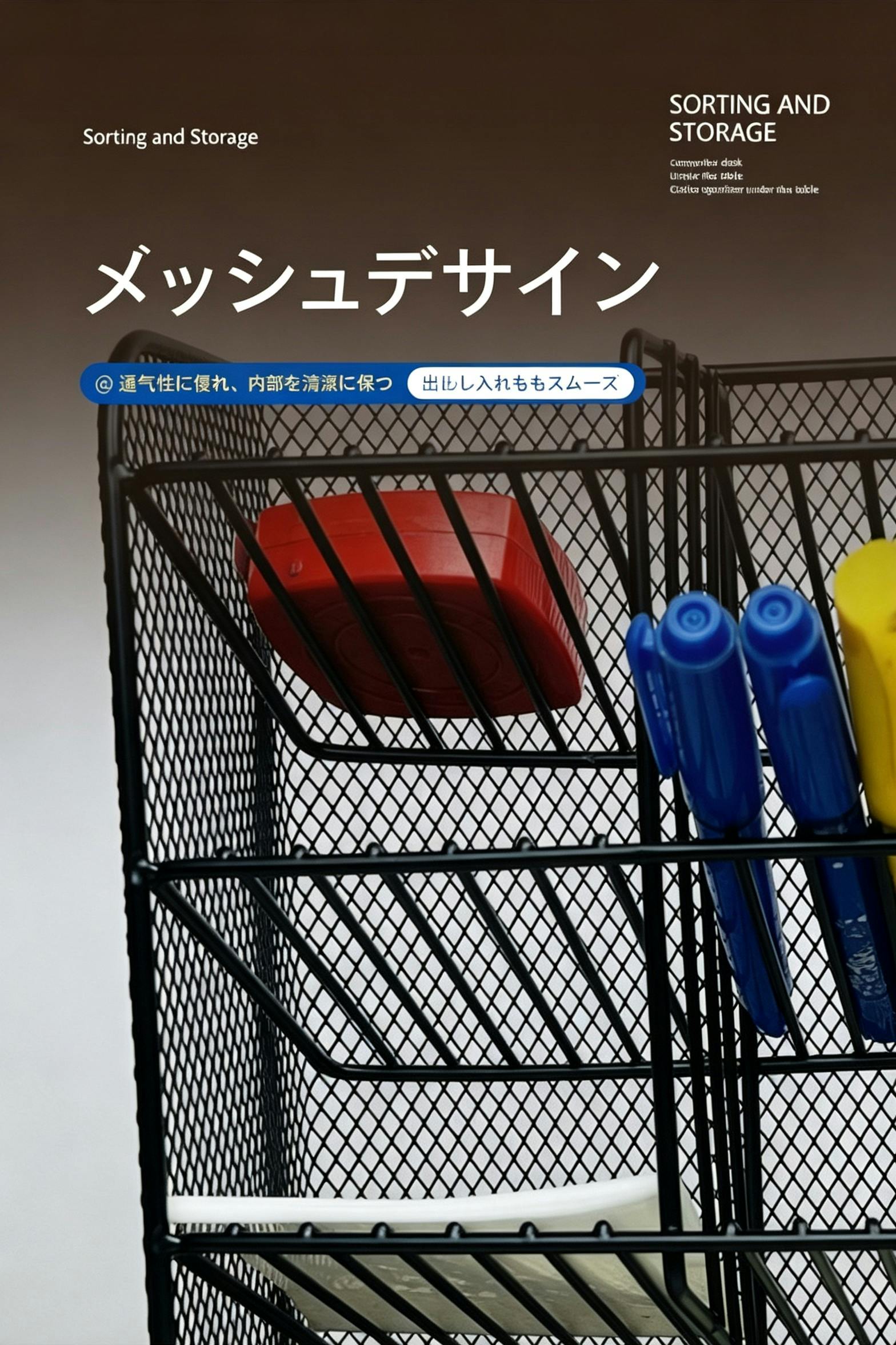 机上収納ラック メッシュペンスタンド 文房具収納 マーカー収納