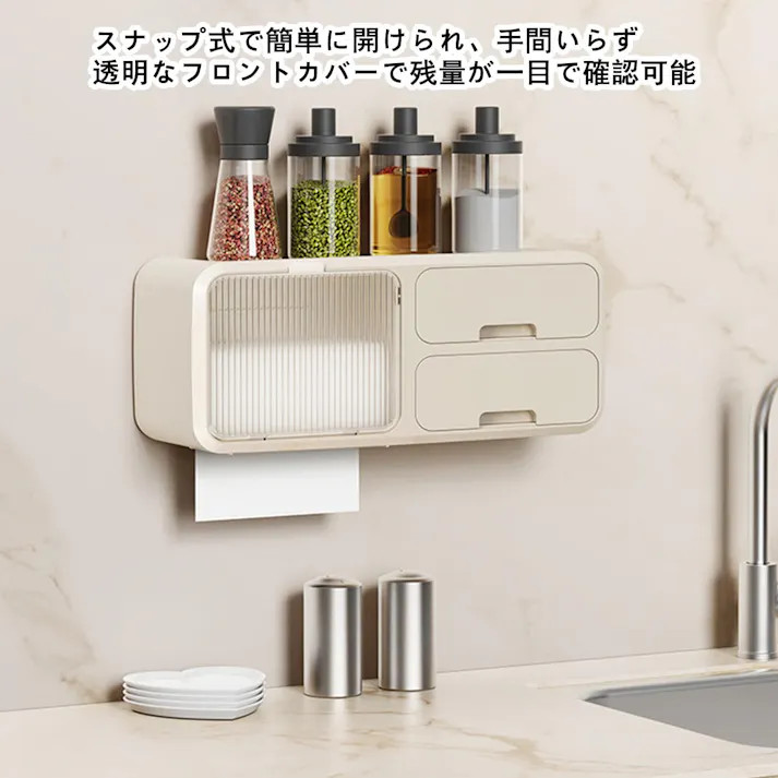 壁掛けクレンジングタオル ティッシュケース 収納ボックス ペーパーホルダー 再利用設計 使い捨てフェイスタオル収納 綿棒 化粧落としコットン等 小物入れ おしゃれ 省スペース 引き出し付き 強力粘着式 ABS製 防水 防カビ バスルーム 洗面所 お風呂用