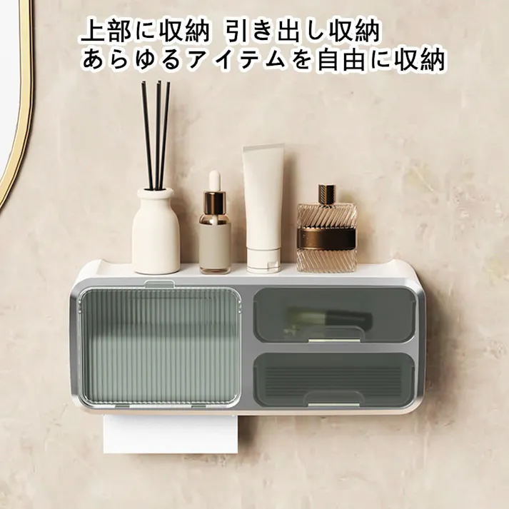 壁掛けクレンジングタオル ティッシュケース 収納ボックス ペーパーホルダー 再利用設計 使い捨てフェイスタオル収納 綿棒 化粧落としコットン等 小物入れ おしゃれ 省スペース 引き出し付き 強力粘着式 ABS製 防水 防カビ バスルーム 洗面所 お風呂用