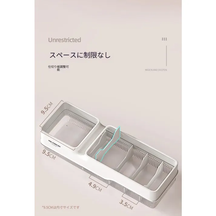 ケーブル収納ケース プラスチック製 2 段仕切り付き 充電器 ケーブル整理ボックス