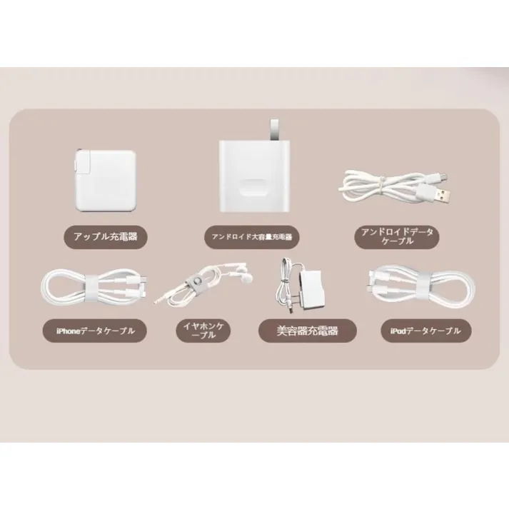 ケーブル収納ケース プラスチック製 2 段仕切り付き 充電器 ケーブル整理ボックス