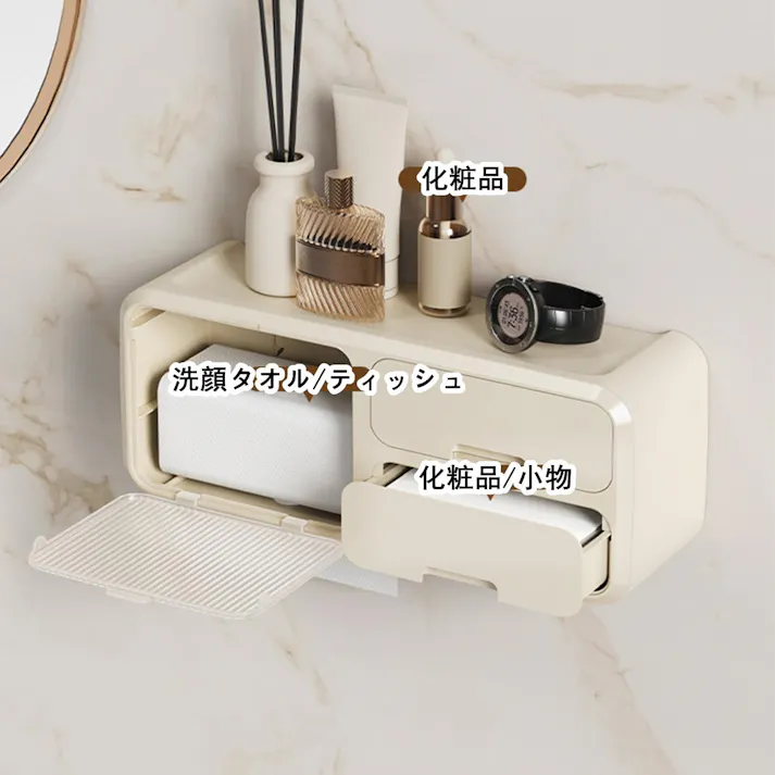壁掛けクレンジングタオル ティッシュケース 収納ボックス ペーパーホルダー 再利用設計 使い捨てフェイスタオル収納 綿棒 化粧落としコットン等 小物入れ おしゃれ 省スペース 引き出し付き 強力粘着式 ABS製 防水 防カビ バスルーム 洗面所 お風呂用