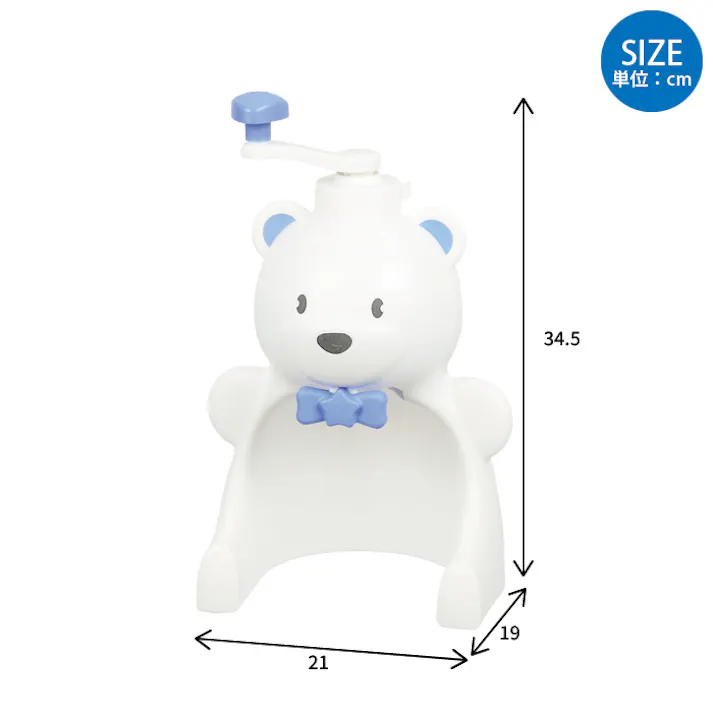 かき氷器 手動 シロクマ 手動かき氷器 日本製 幅190×奥行170×高さ305mm かき氷機 かき氷器 レトロ カキ氷機 カキ氷器 かき氷 カキ氷 バラ氷