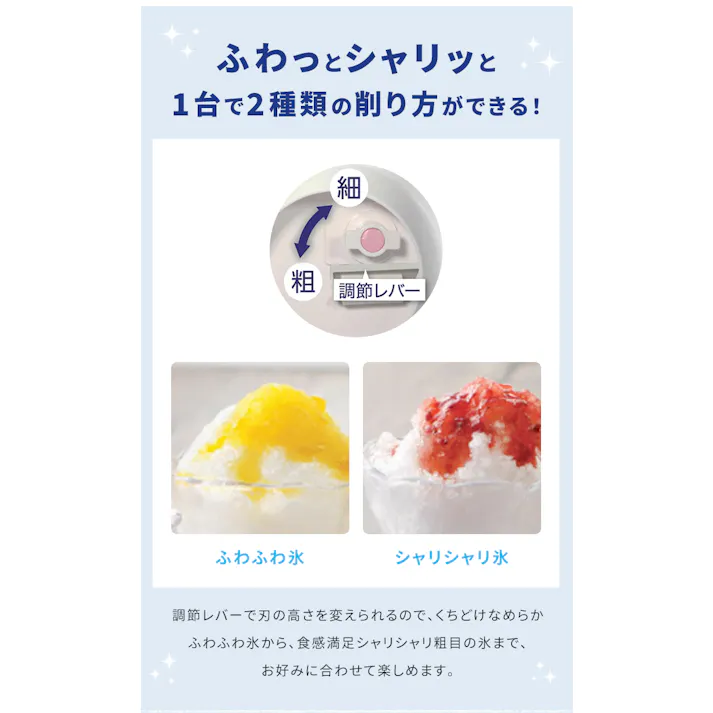 手動かき氷器 かき氷機 家庭用 ふわふわ シャリシャリ バラ氷対応 製氷カップ付 日本製 かき氷メーカー しろくま/ペンギン コンパクト おうちカフェ デザートメーカー 夏用品 子供 大人 パーティー おやつ作り キッチン用品