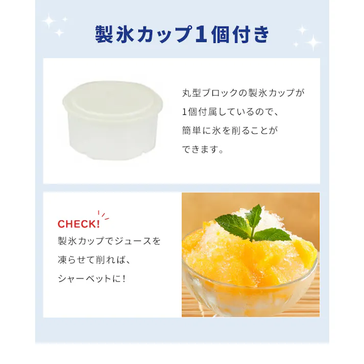 手動かき氷器 かき氷機 家庭用 ふわふわ シャリシャリ バラ氷対応 製氷カップ付 日本製 かき氷メーカー しろくま/ペンギン コンパクト おうちカフェ デザートメーカー 夏用品 子供 大人 パーティー おやつ作り キッチン用品
