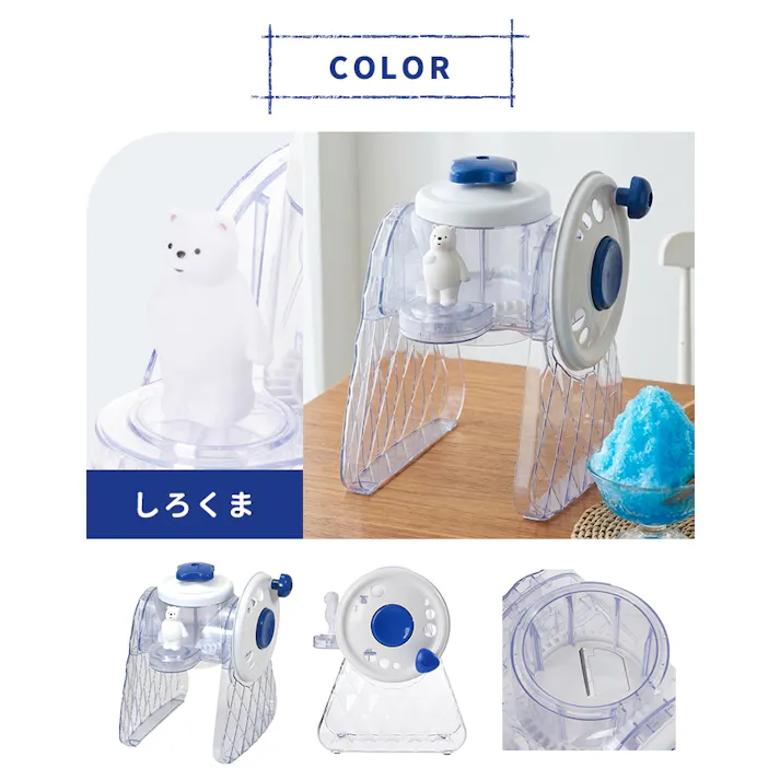 手動かき氷器 かき氷機 家庭用 ふわふわ シャリシャリ バラ氷対応 製氷カップ付 日本製 かき氷メーカー しろくま/ペンギン コンパクト おうちカフェ デザートメーカー 夏用品 子供 大人 パーティー おやつ作り キッチン用品