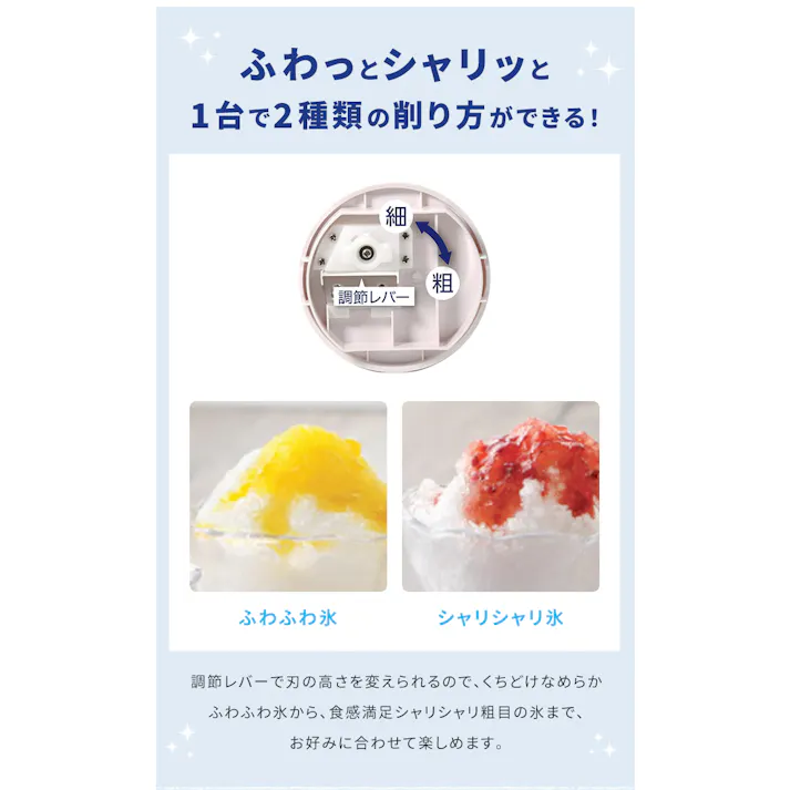 かき氷器 電動 製氷カップ付き 電動かき氷器 かき氷機 かき氷器 レトロ ふわふわ シャリシャリ カキ氷機 カキ氷器 かき氷 カキ氷 自動 ワンプッシュ 電動式 コンパクト 簡単 おしゃれ かわいい