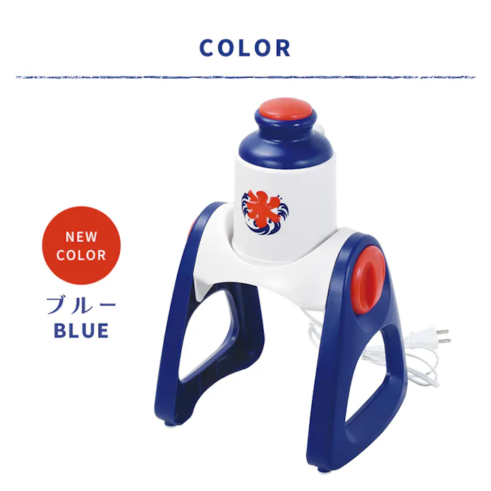 かき氷器 電動 製氷カップ付き 電動かき氷器 かき氷機 かき氷器 レトロ ふわふわ シャリシャリ カキ氷機 カキ氷器 かき氷 カキ氷 自動 ワンプッシュ 電動式 コンパクト 簡単 おしゃれ かわいい