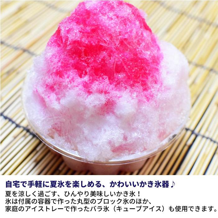 かき氷器 手動 ペンギン 日本製 幅210×奥行175×高さ315mm かき氷機