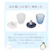 お猪口・薬味入れ しろくま ペンギン 器 プラスチック 軽い かわいい 猪口 おちょこ 薬味 皿 そば猪口 そばちょこ 蕎麦猪口 おしゃれ 深小鉢 食器 そーめん うどん ひやむぎ 涼 夏 風物詩 こども 喜ぶ 楽しい ホームパーティー 子供