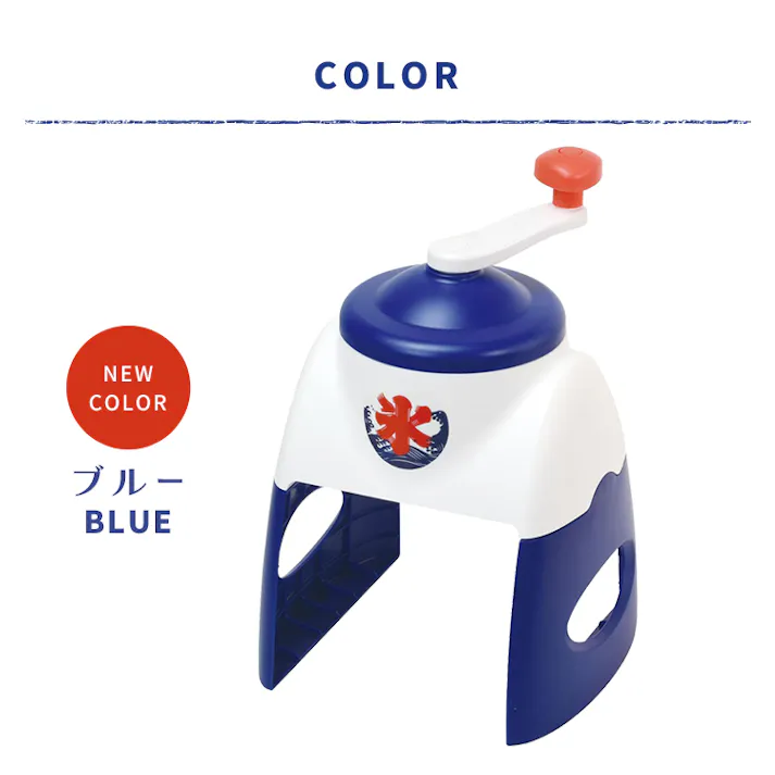 かき氷器 手動 手動かき氷器 日本製 製氷カップ付き バラ氷OK かき氷機 かき氷器 レトロ 手回し カキ氷機 カキ氷器 かき氷 カキ氷 バラ氷 シャーベット