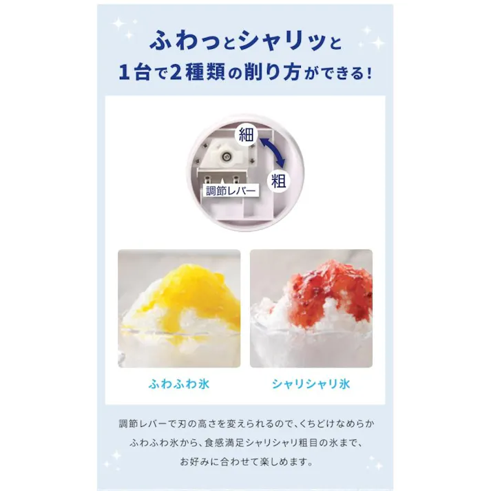 かき氷器 電動 電動かき氷器 ミントブルー ミントグリーン ホワイト ブラック 外径155×高さ370mm かき氷機 かき氷 ふわふわ カキ氷機 カキ氷器 カキ氷