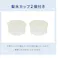 かき氷器 電動 電動かき氷器 ミントブルー ミントグリーン ホワイト ブラック 外径155×高さ370mm かき氷機 かき氷 ふわふわ カキ氷機 カキ氷器 カキ氷