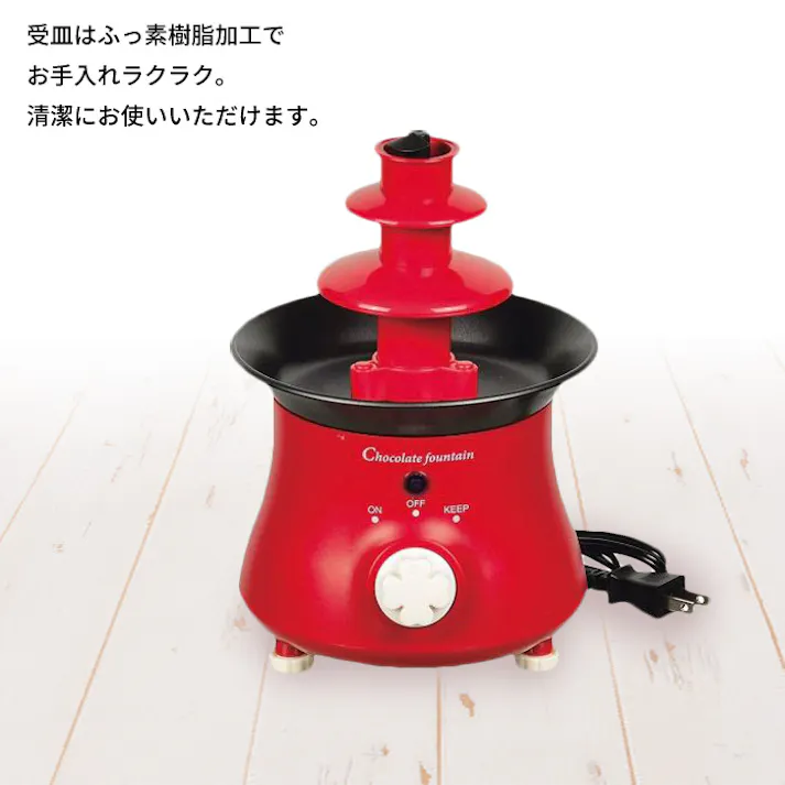 チョコフォンデュ タワー S 電気 チョコファウンテン チョコ チョコレート ファウンテン レッド パーティー おもてなし 女子会 誕生日