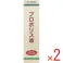 【2点まとめ買い】※プロポリス液 60mL × 2点 ブラジル産プロポリス使用 注意)商品名先頭に【※】マークは軽減税率対象品目です。 【送料込み】