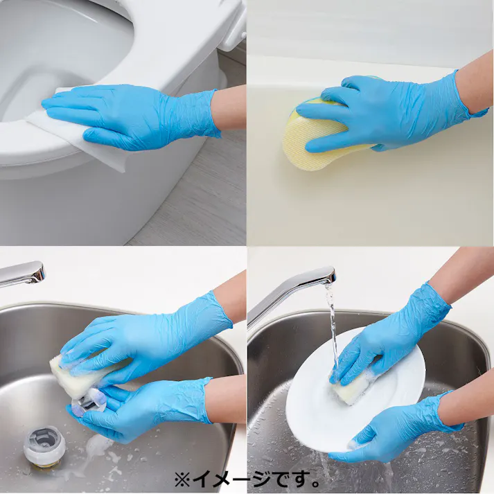 【3点まとめ買い】【業務用】プロケア ニトリルグローブ ブルー Lサイズ 100枚入 × 3点 次世代スリムテクノロジーによる高い防護性とフィット感 【送料込み】