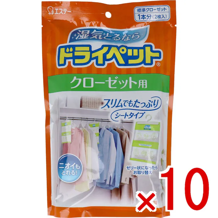 【10点まとめ買い】ドライペット クローゼット用 1本分(2枚入) × 10点 ニオイもとれる! スリムでもたっぷり シートタイプ。 【送料込み】