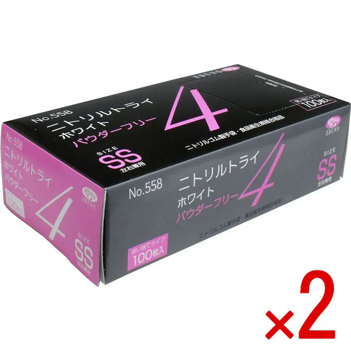 【2点まとめ買い】【業務用】No.558 ニトリルトライ4 ホワイト パウダーフリー ニトリルゴム製 使い捨て手袋 SSサイズ 100枚入 × 2点 食品衛生規格合格品!高い強度と伸びを兼ね備えた手袋です。 【送料込み】