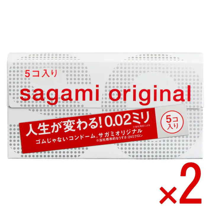 【2点まとめ買い】サガミオリジナル 002 コンドーム 5個入 × 2点 うすさ0.02mmの薄さを実感できる 【送料込み】