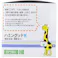 【2点まとめ買い】スポンジ歯ブラシ ハミングッドK 50本入(個別包装) × 2点 口腔用スポンジ歯ブラシ これ1本で、歯の表面や歯茎、舌の汚れまで、きれいサッパリ! 【送料込み】