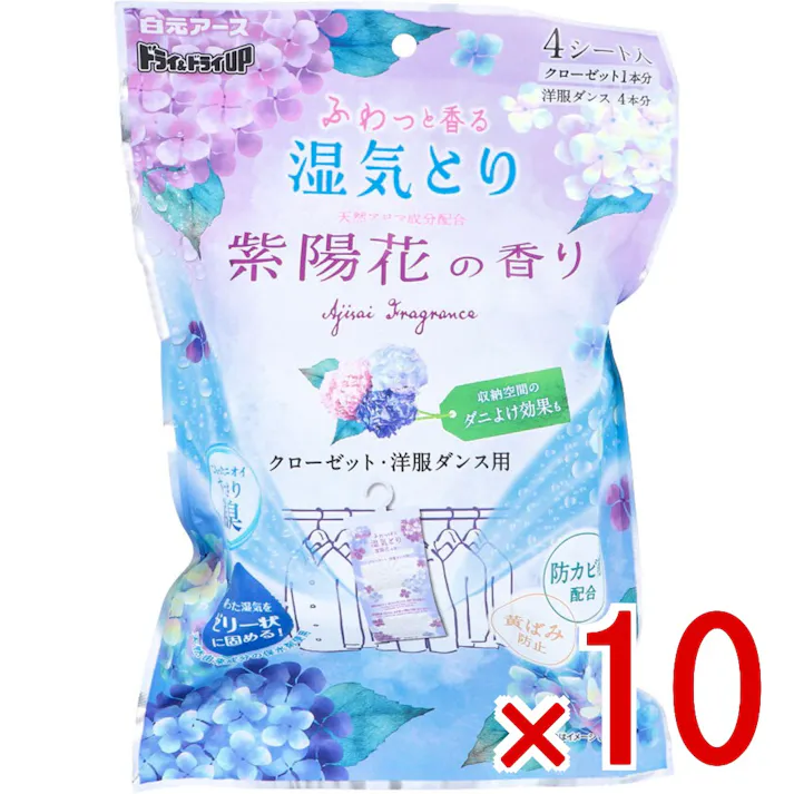 【10点まとめ買い】ドライ&ドライUP 湿気とり クローゼット・洋服ダンス用 紫陽花の香り 4シート入 × 10点 ふわっと香る湿気とり。 こもったニオイすっきり消臭。 【送料込み】